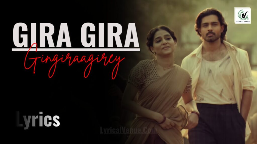 Gira Gira Gingiraagirey Song Lyrics in Telugu and English