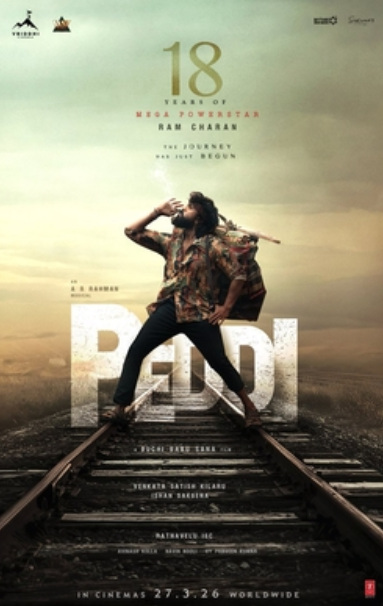 Peddi movie songs lyrics