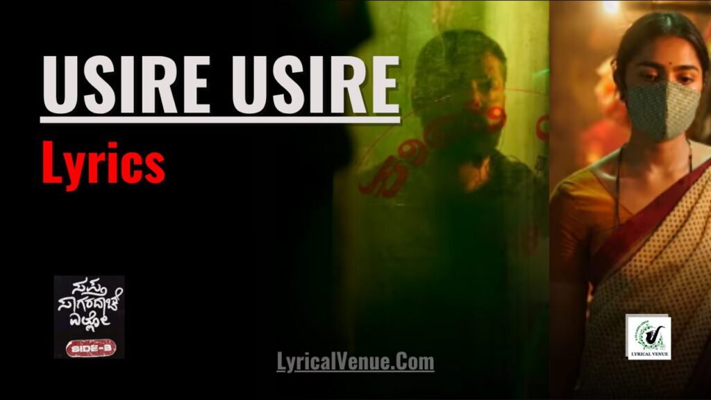 Usire Usire Song Lyrics