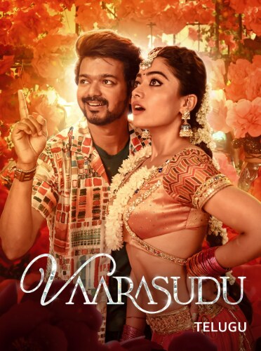 Vaarasudu 2023 Movie Songs Lyrics Vijay Thalapathy