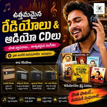 Best Radio & Audio CDs Products