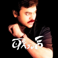 Megastar Chiranjeevi Songs Lyrics