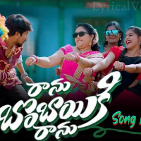 Ranu Bombai Ki Ranu Song Lyrics