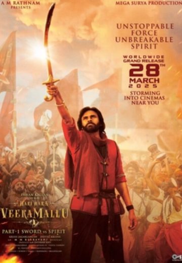Pawan Kalyan First Pan Indian Film HariHaraVeeraMallu