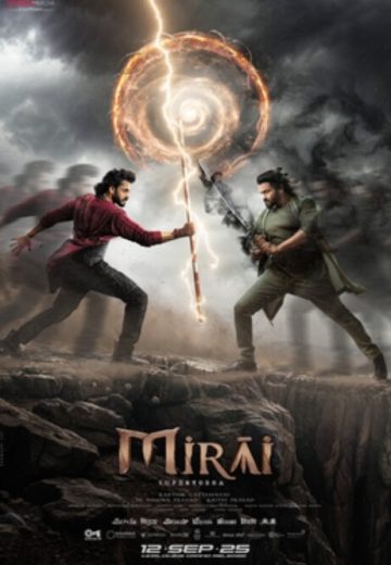 Mirai Movie Songs Lyrics