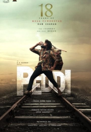 Peddi movie songs lyrics